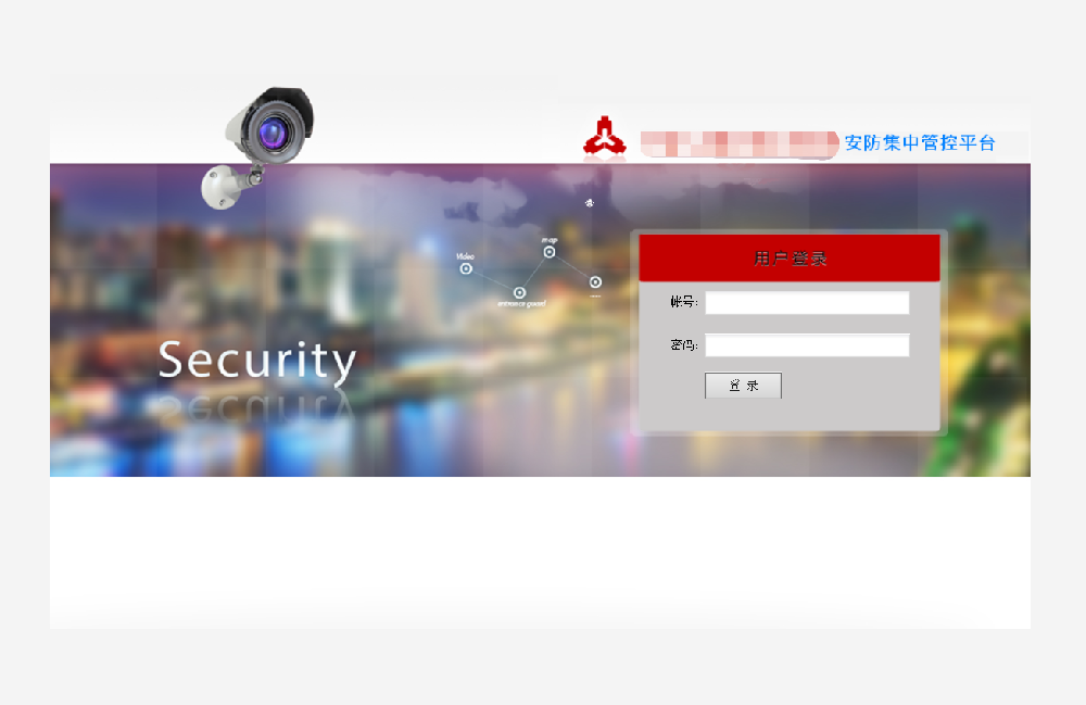 高风险等级场所出入综合管理平台